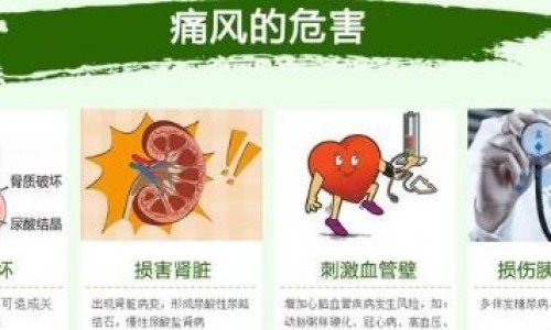 心脏病人应注意啥-心脏病人平时在饮食方面应注意什么-专业心脏病人应注意啥平台-心脏病饮食注意事项及禁忌